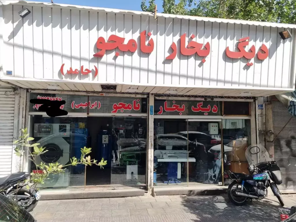 فروش اداری و تجاری 50 متری در خواجه نصیر طوسی