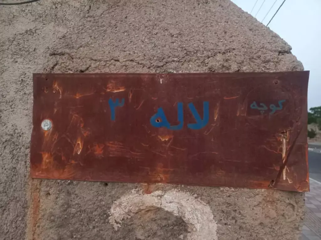 فروش خانه و ویلا 200 متری در جمال‌زاده - تصویر 10