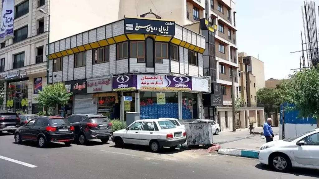 فروش اداری و تجاری 33 متری در علم و صنعت