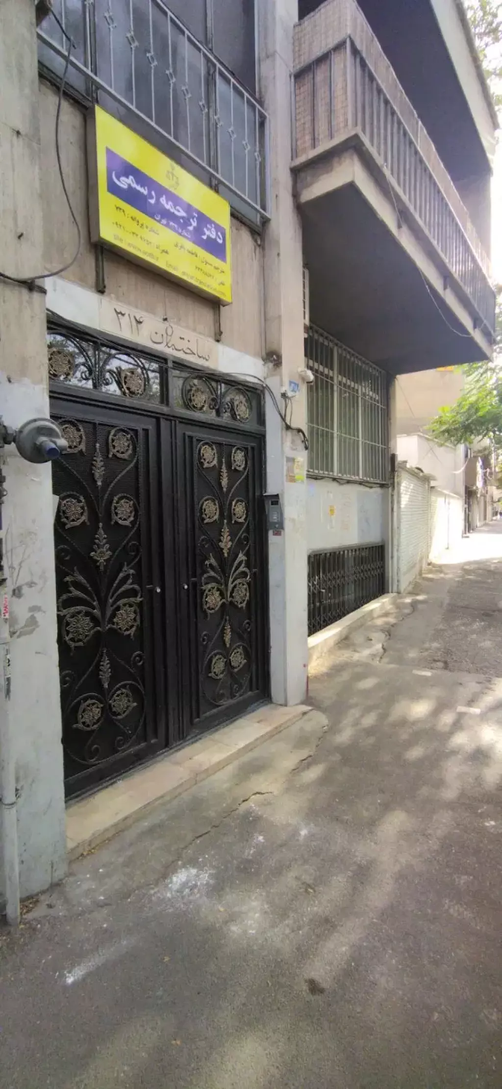 اجاره اداری و تجاری 30 متری در نصرت - تصویر 14