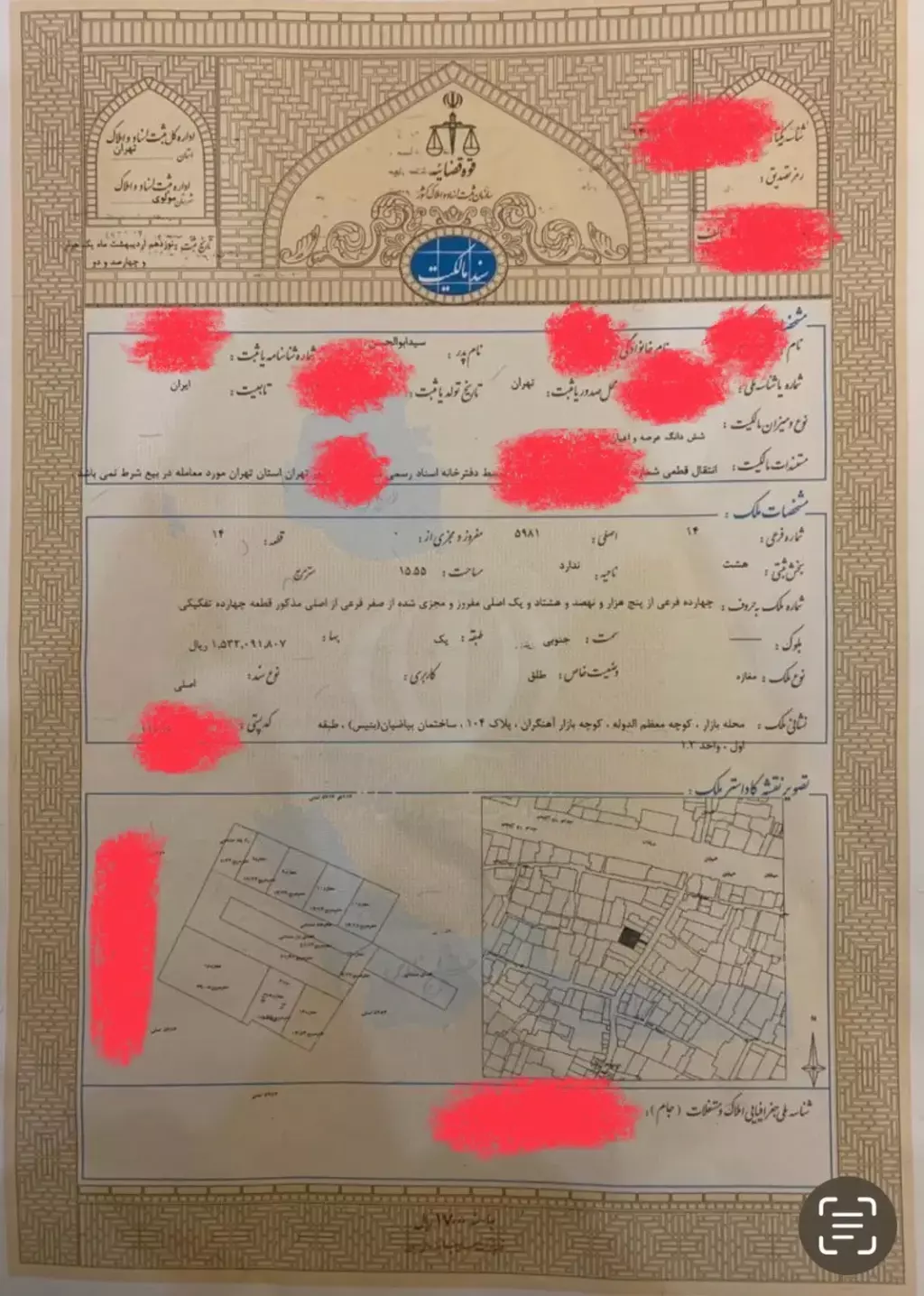 فروش اداری و تجاری 15 متری در بازار