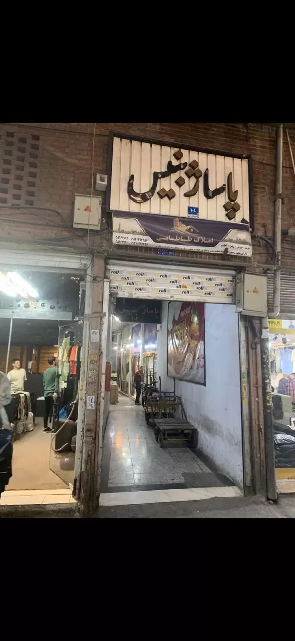 فروش اداری و تجاری 15 متری در بازار - تصویر 2