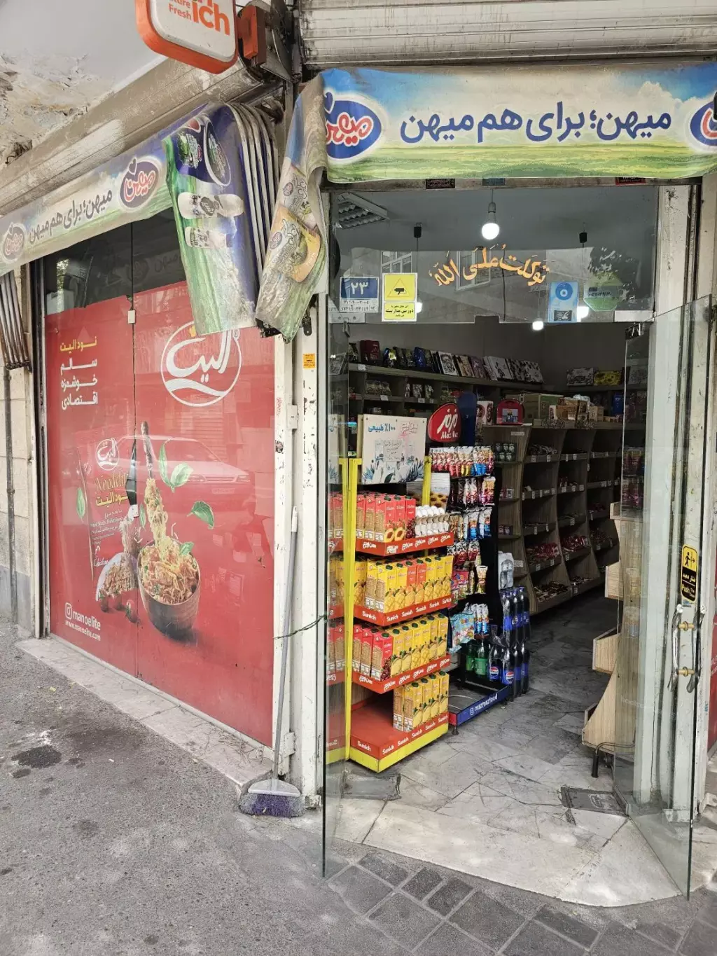 فروش اداری و تجاری 33 متری در دهقان - تصویر 3