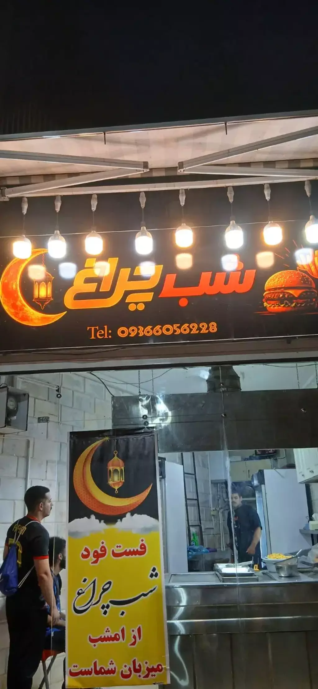 اجاره اداری و تجاری 14 متری در فیروزآبادی