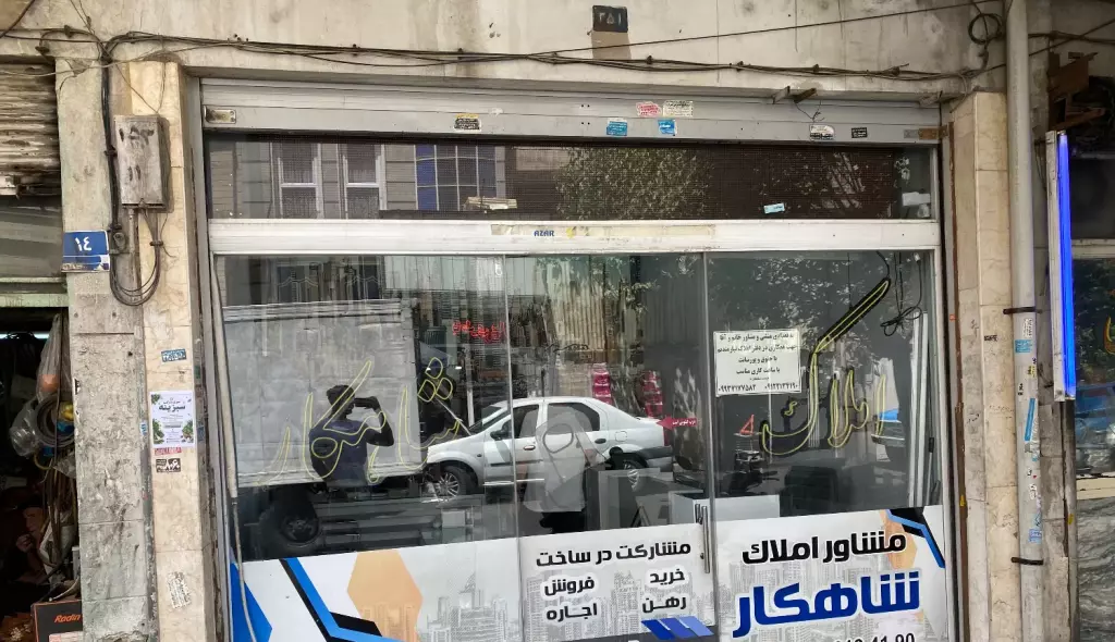 اجاره اداری و تجاری 20 متری در شیوا - تصویر 2