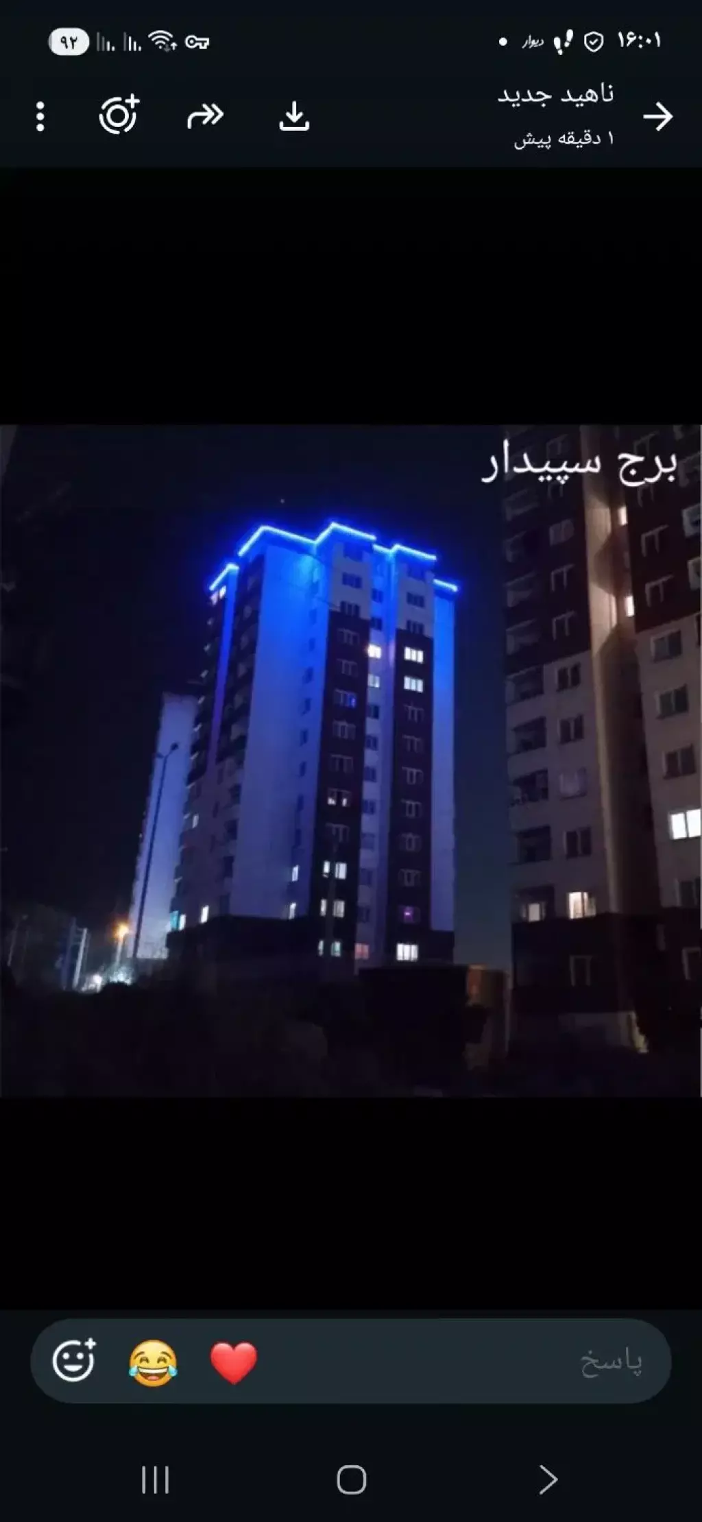 اجاره آپارتمان 85 متری در هروی