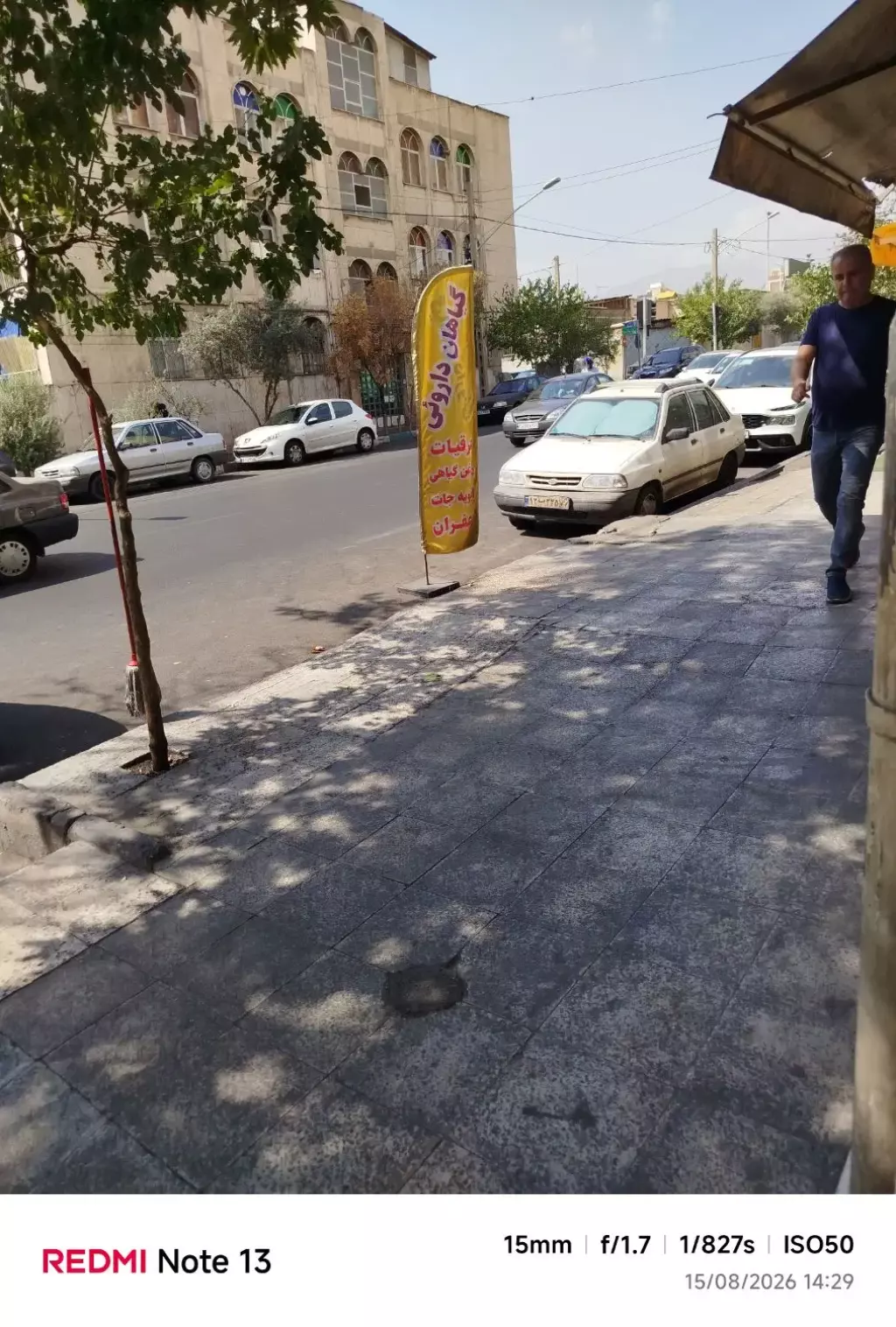 اجاره اداری و تجاری 3 متری در توحید - تصویر 2