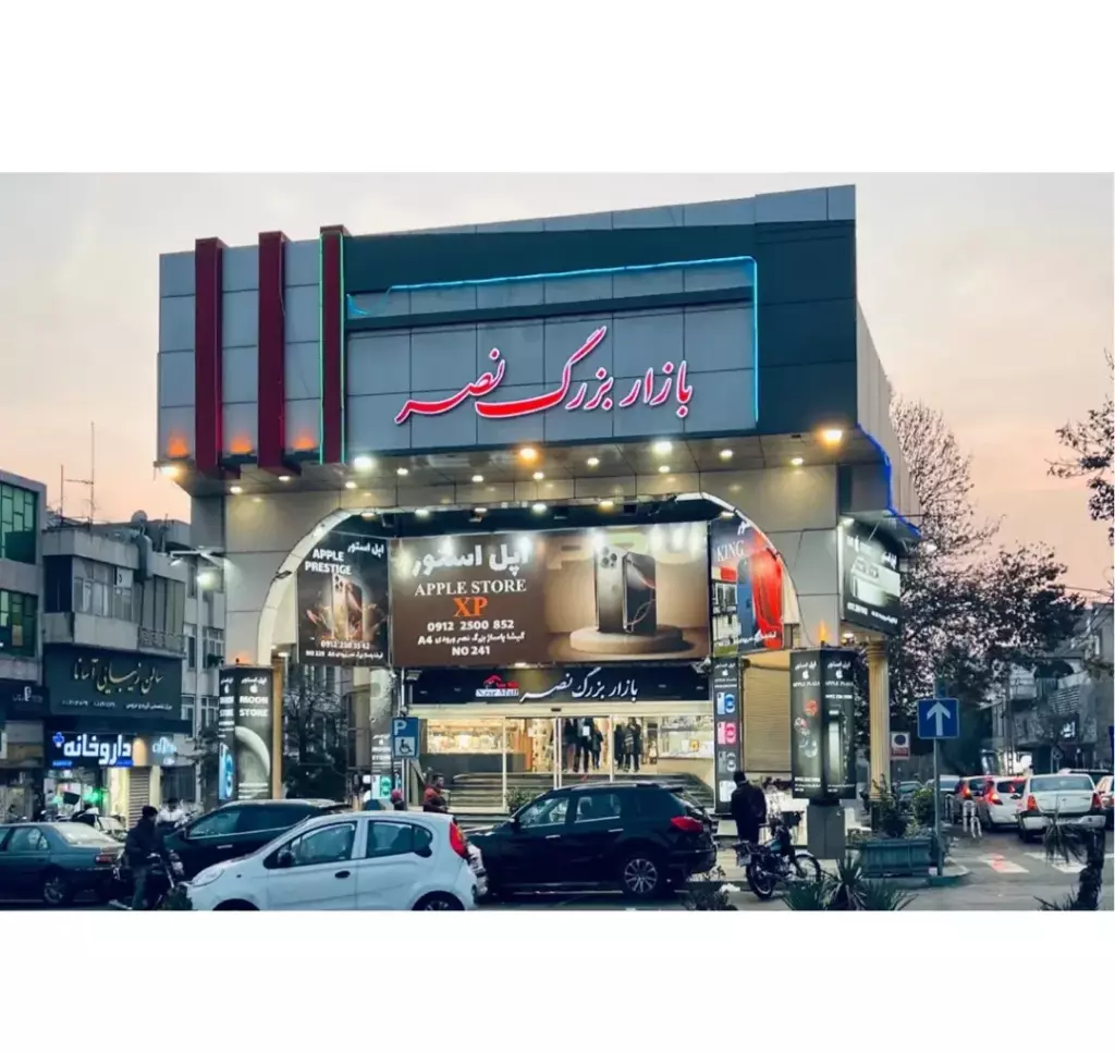 فروش اداری و تجاری 11 متری در گیشا