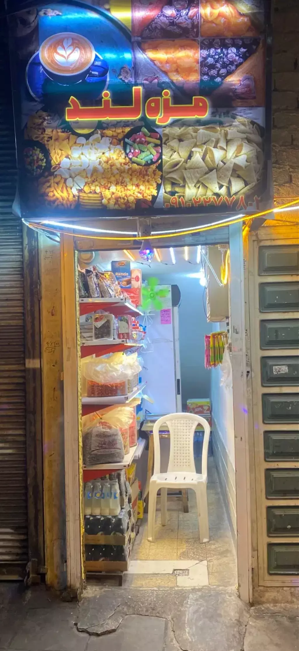 اجاره اداری و تجاری 5 متری در استقلال