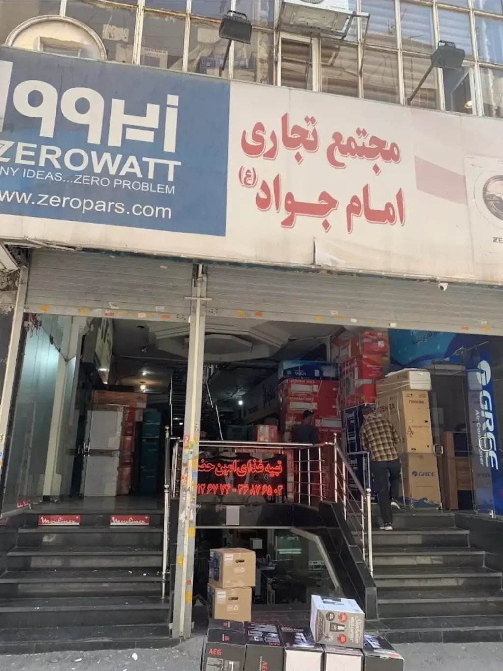 اجاره اداری و تجاری 15 متری در امین حضور