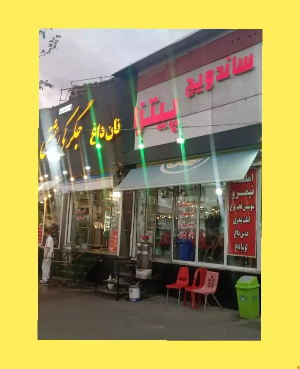 اجاره اداری و تجاری 48 متری در شهرک استقلال - تصویر 5