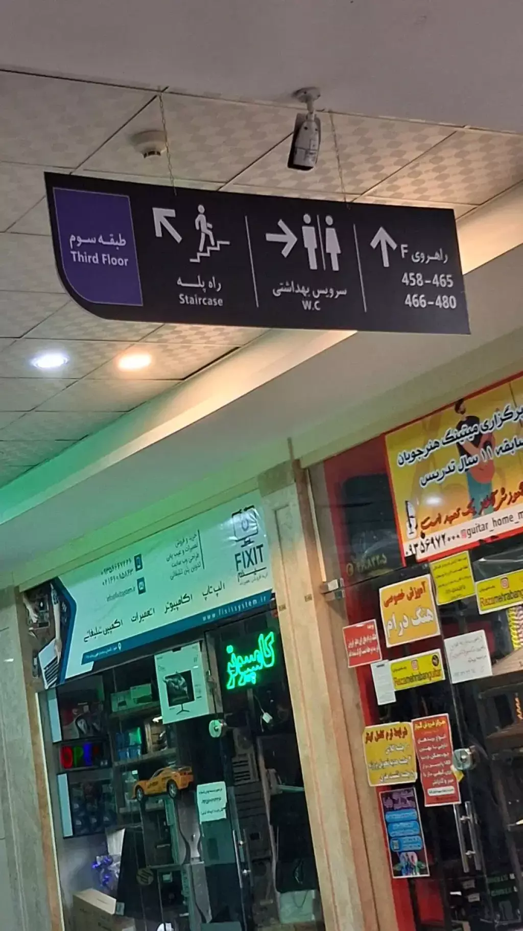اجاره اداری و تجاری 12 متری در شهرک صدرا - تصویر 5