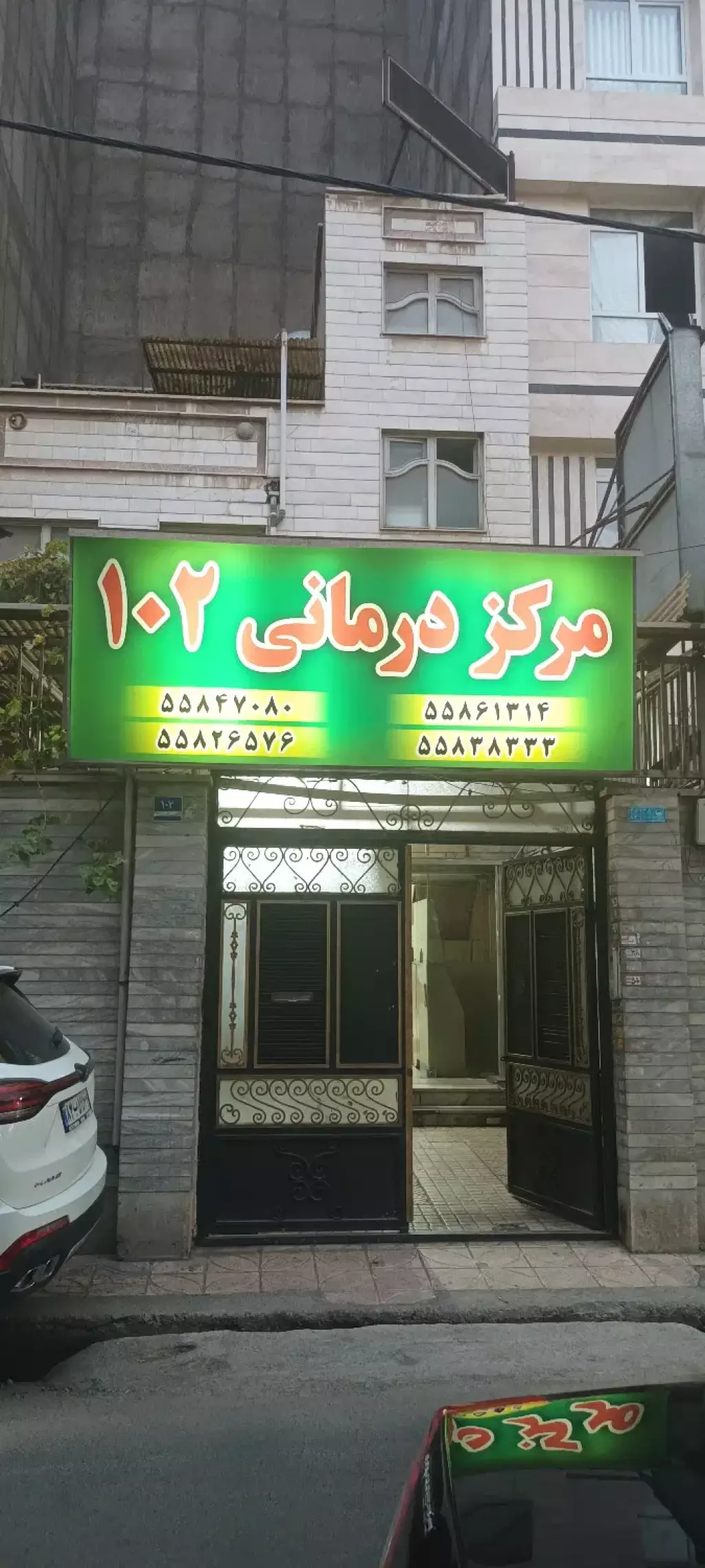 اجاره اداری و تجاری 12 متری در شهرک شریعتی