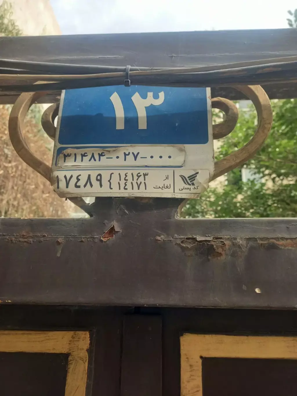 فروش زمین و کلنگی 315 متری در حافظیه