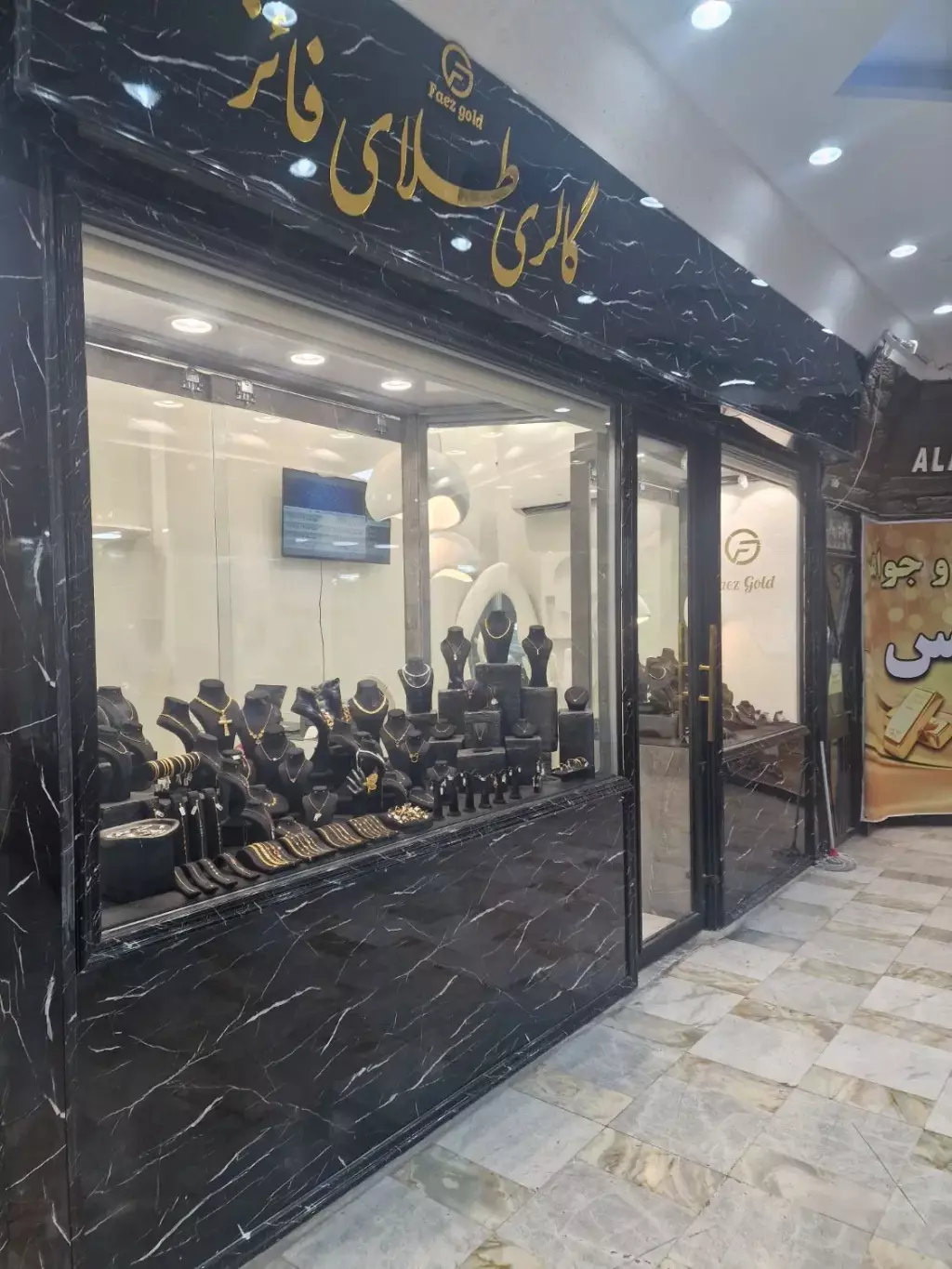 اجاره اداری و تجاری 15 متری در صادقیه - تصویر 4