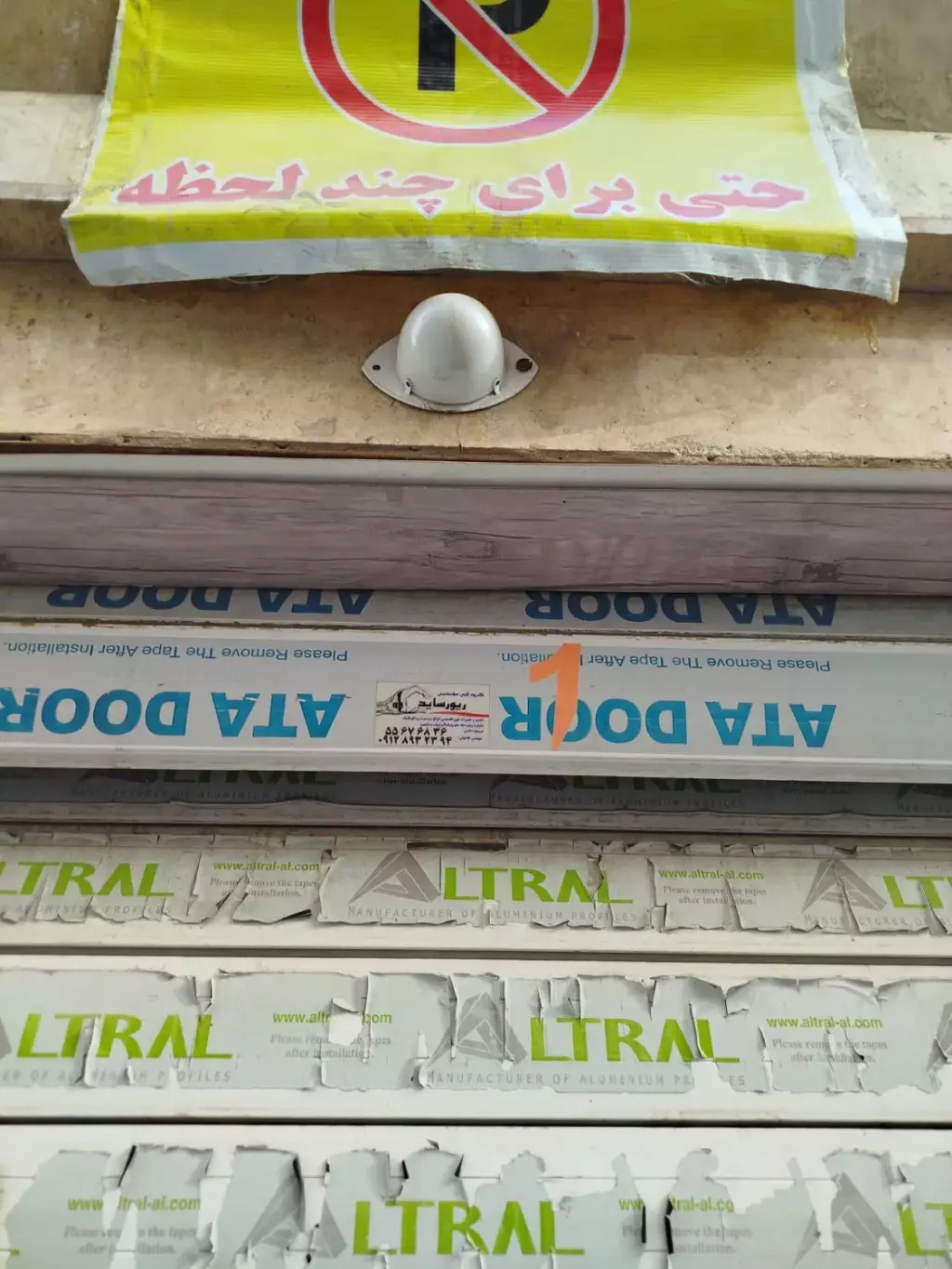 اجاره اداری و تجاری 27 متری در شادآباد