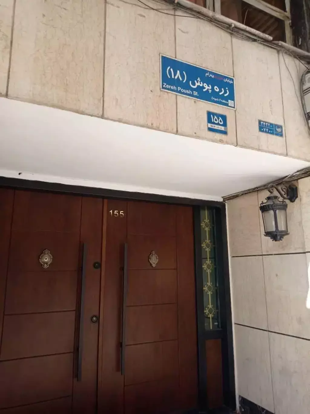 فروش آپارتمان 53 متری در امیرآباد - تصویر 2
