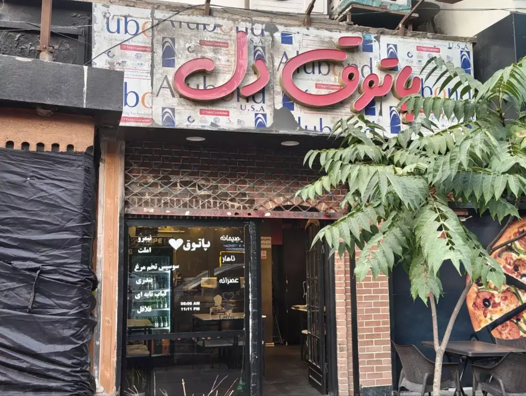 اجاره اداری و تجاری 25 متری در بلوار کشاورز