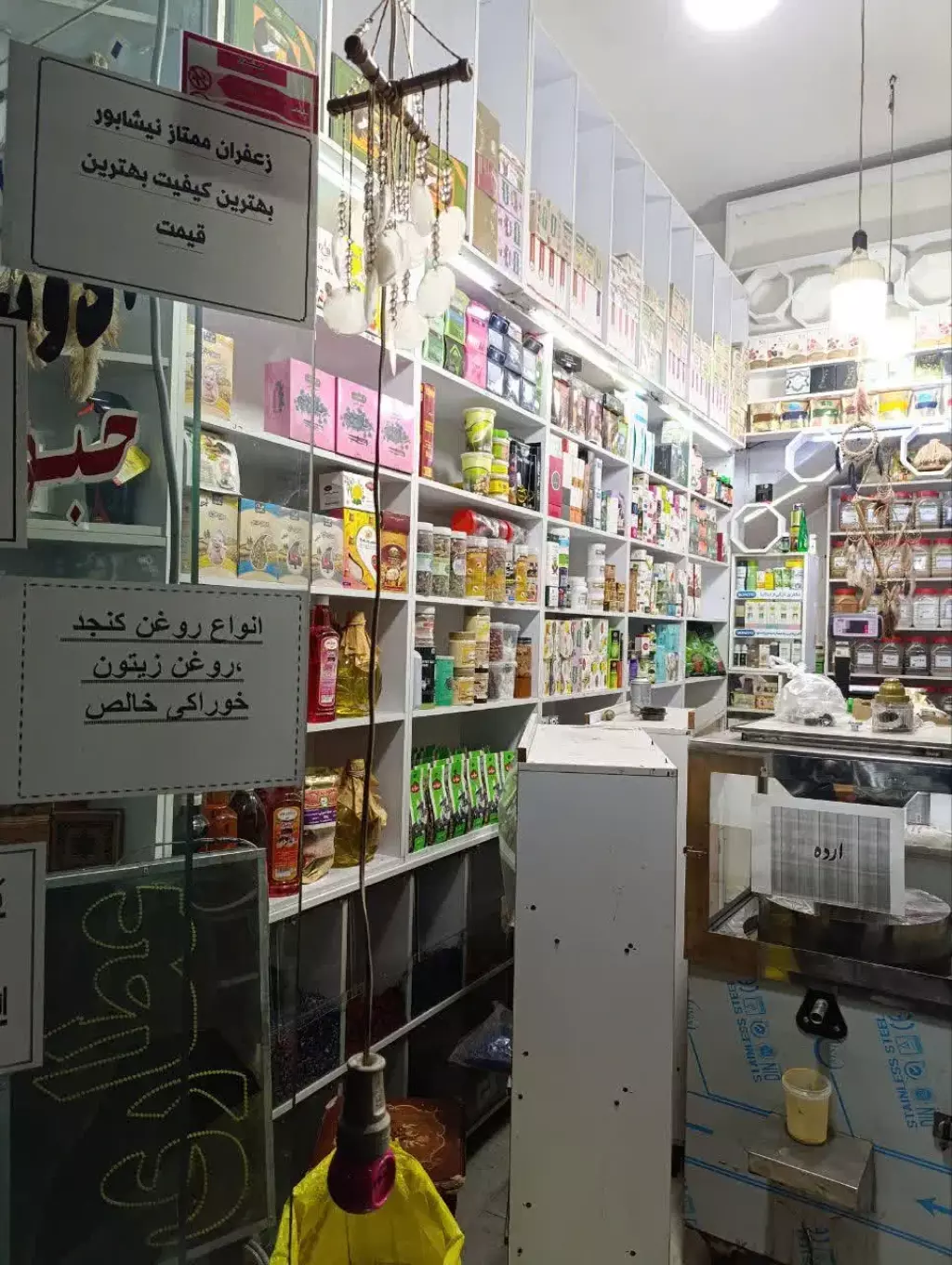 اجاره اداری و تجاری 18 متری در هفت چنار - تصویر 2