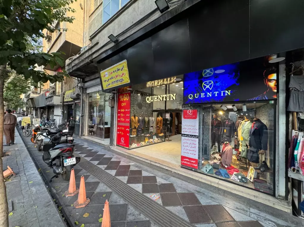 اجاره اداری و تجاری 430 متری در فردوسی - تصویر 2