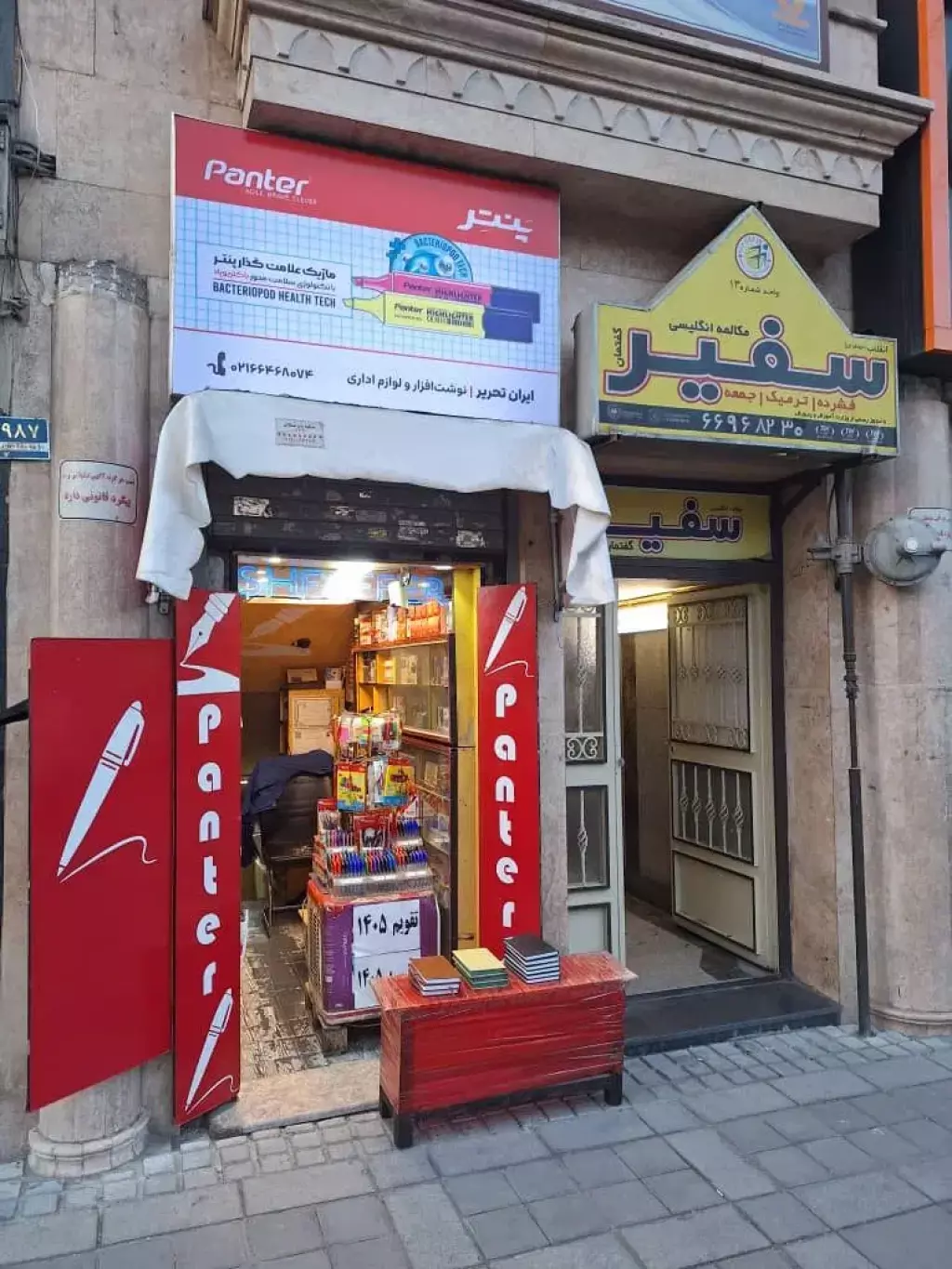 فروش اداری و تجاری 18 متری در فلسطین (میدان انقلاب) - تصویر 2