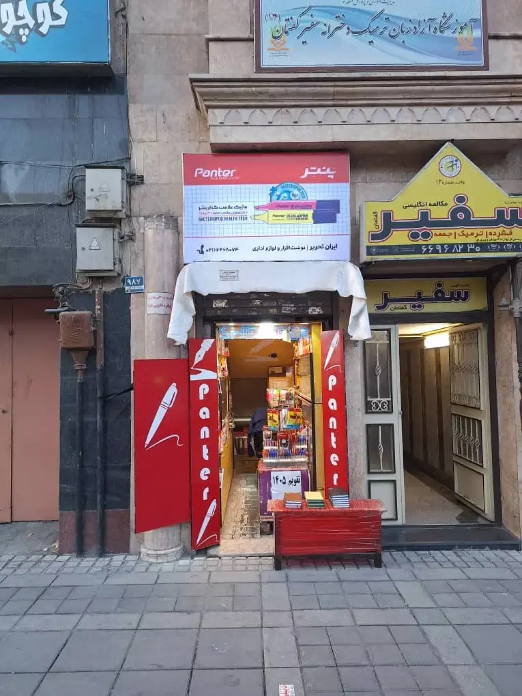 فروش اداری و تجاری 18 متری در فلسطین (میدان انقلاب)