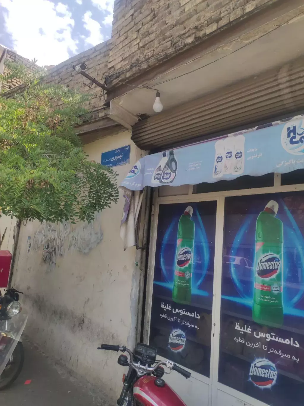اجاره اداری و تجاری 38 متری در اوقاف - تصویر 3