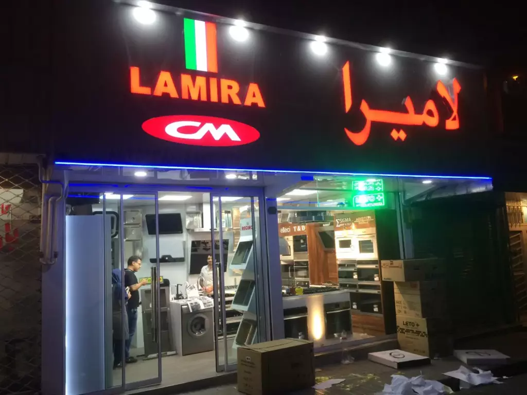 فروش اداری و تجاری 26 متری در نیلوفر - تصویر 2