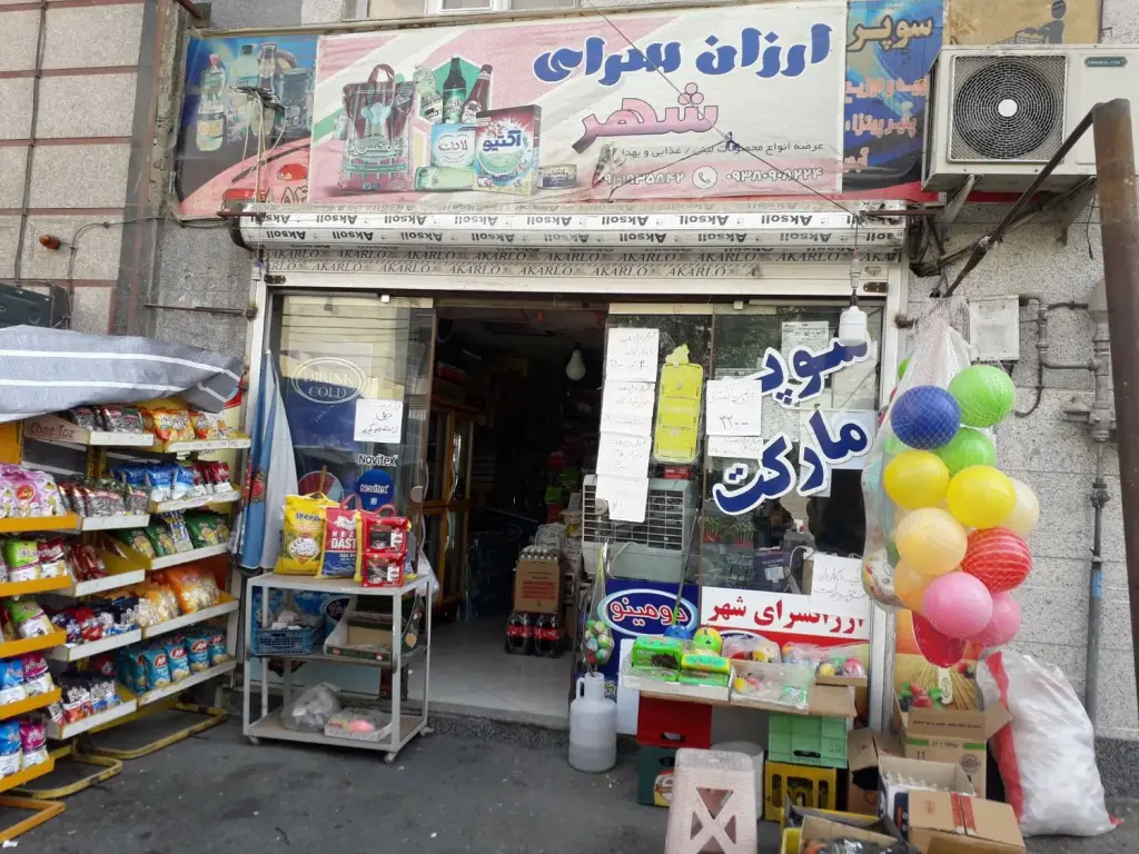 فروش اداری و تجاری 36 متری در خلیج فارس