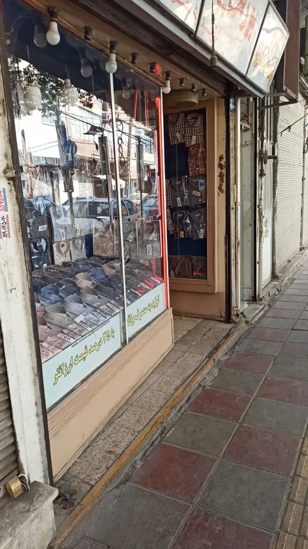 فروش اداری و تجاری 16 متری در هفت چنار