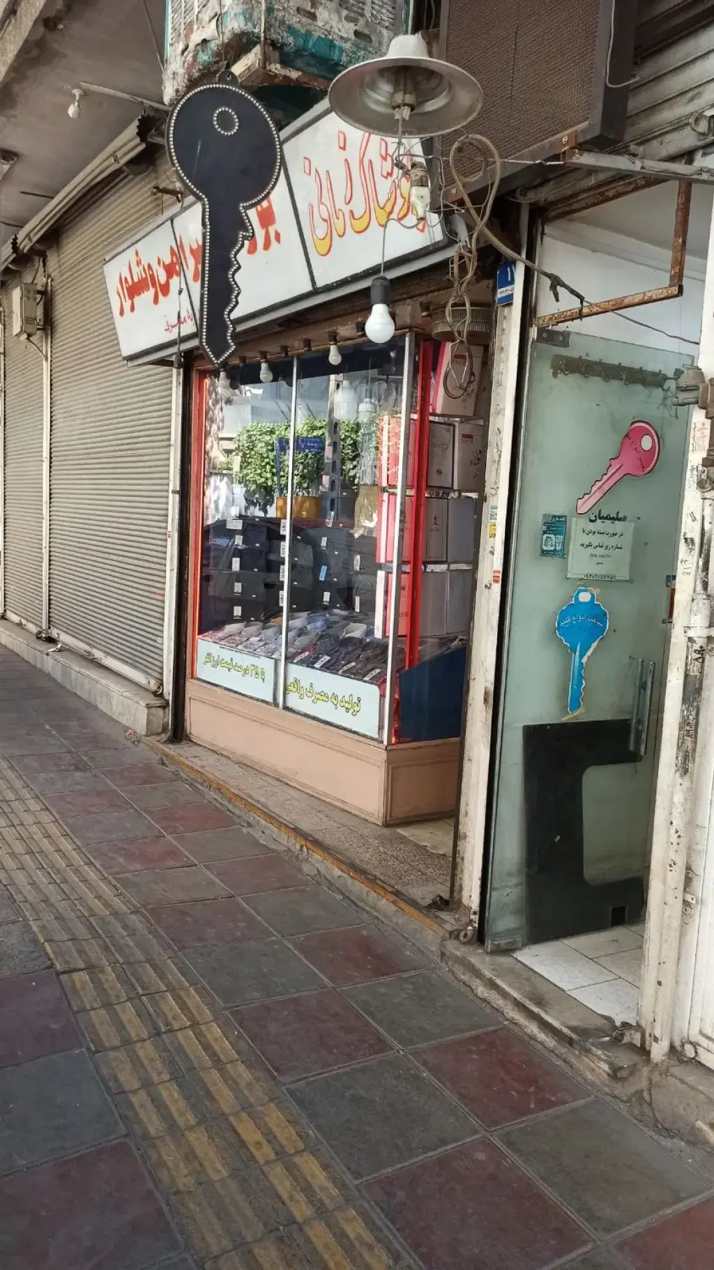 فروش اداری و تجاری 16 متری در هفت چنار - تصویر 2