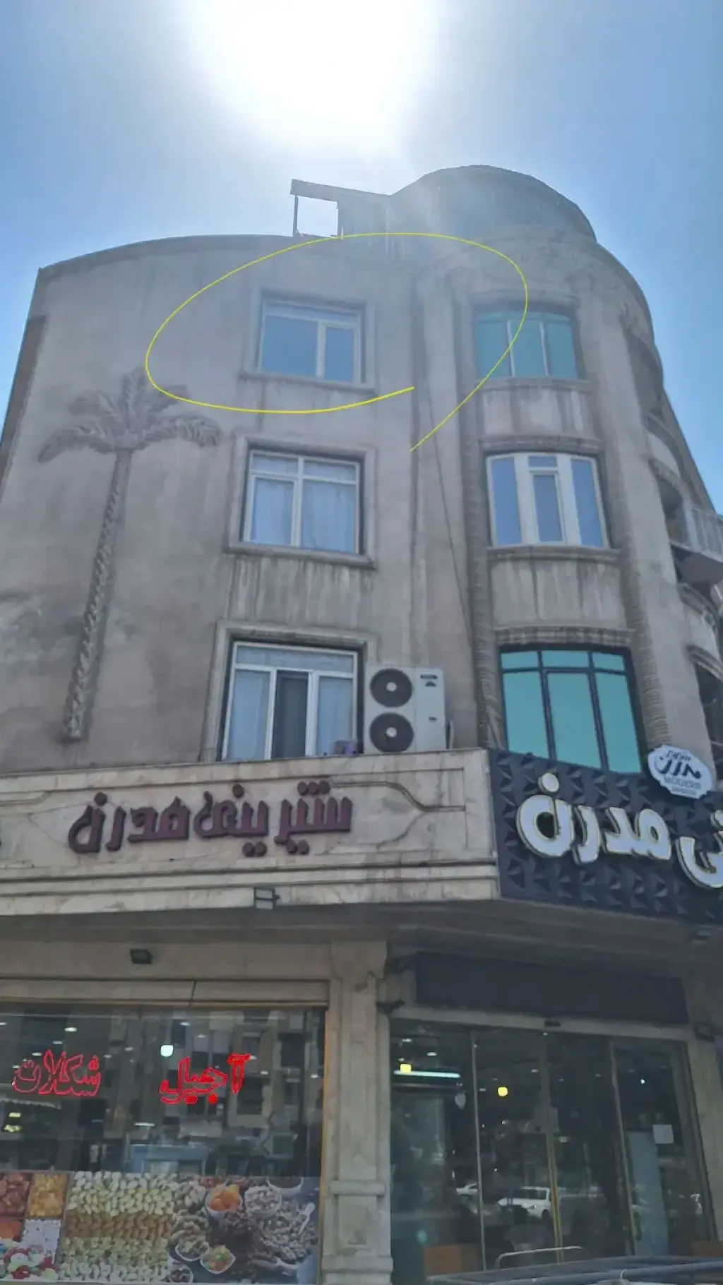 اجاره اداری و تجاری 45 متری در علایین