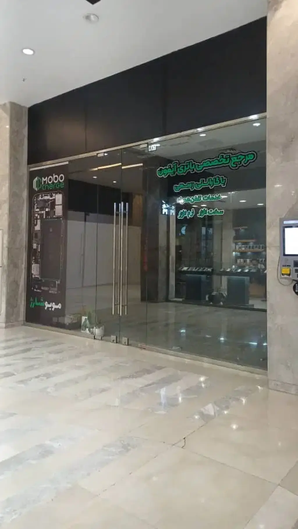 اجاره اداری و تجاری 37 متری در شهرک غرب