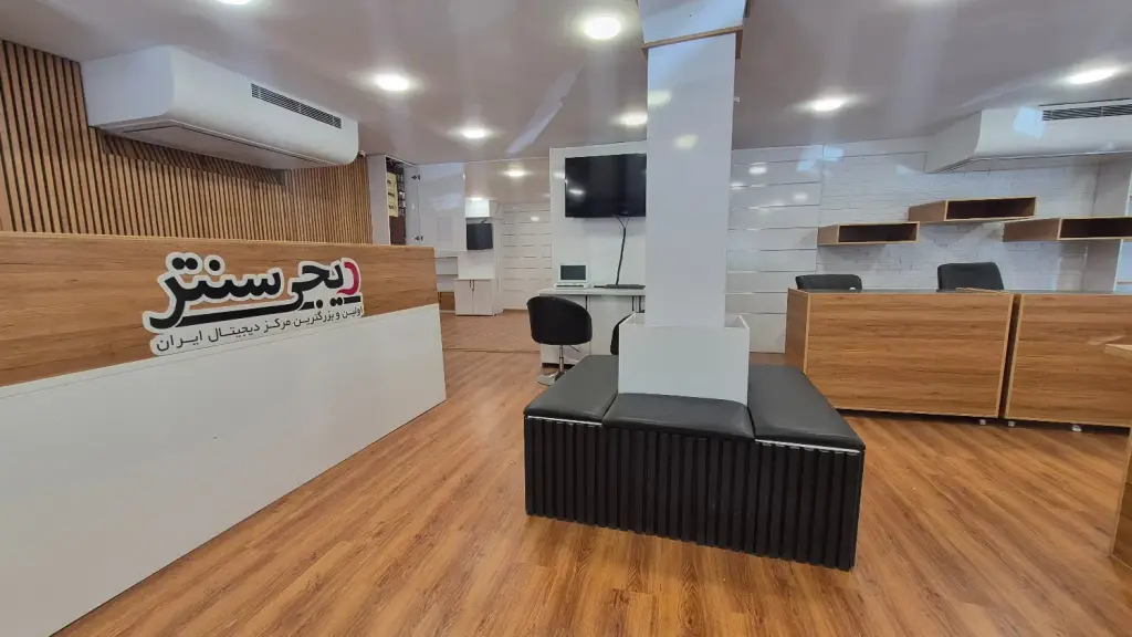 اجاره اداری و تجاری 130 متری در دبستان - تصویر 11