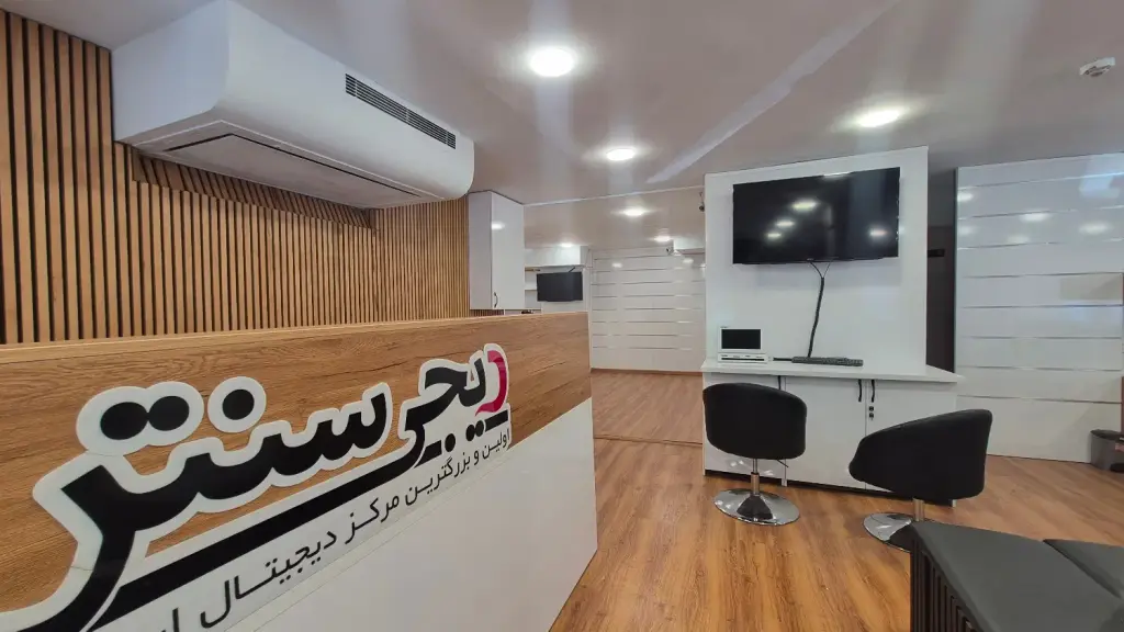اجاره اداری و تجاری 130 متری در دبستان - تصویر 13