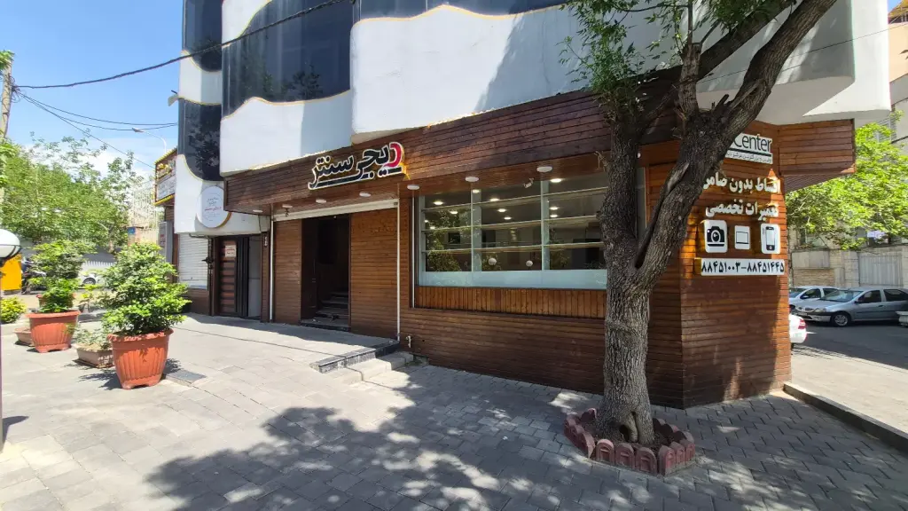اجاره اداری و تجاری 130 متری در دبستان - تصویر 5