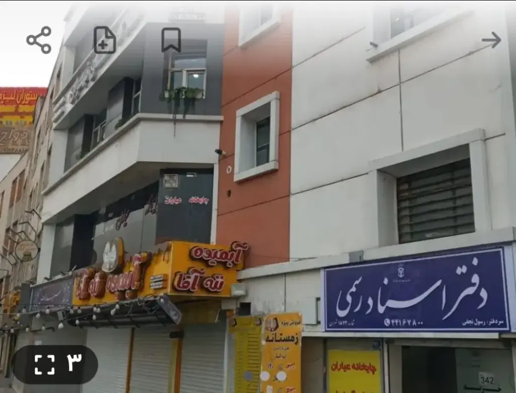 اجاره اداری و تجاری 25 متری در صادقیه - تصویر 2