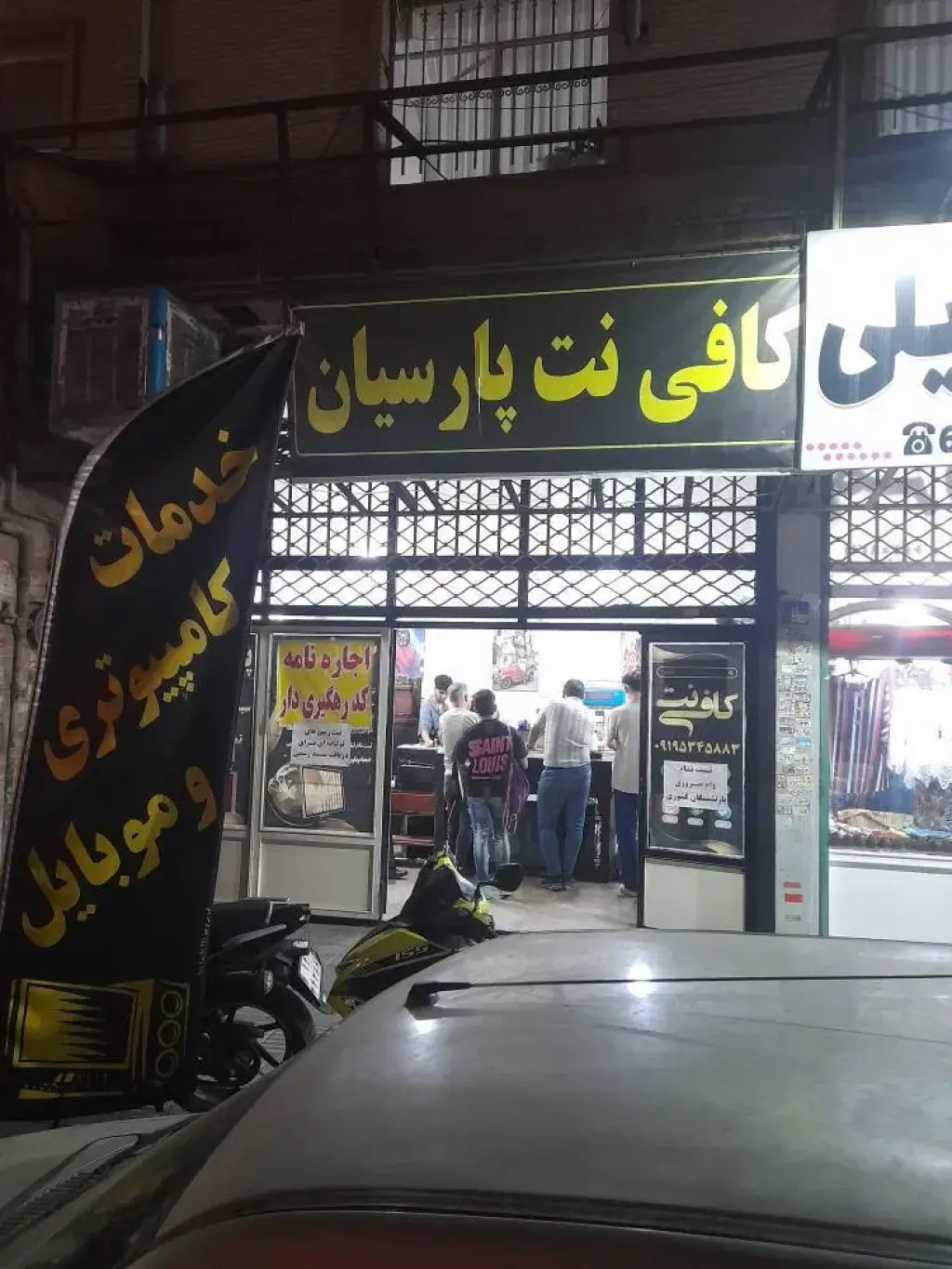 فروش اداری و تجاری 22 متری در یافتآباد