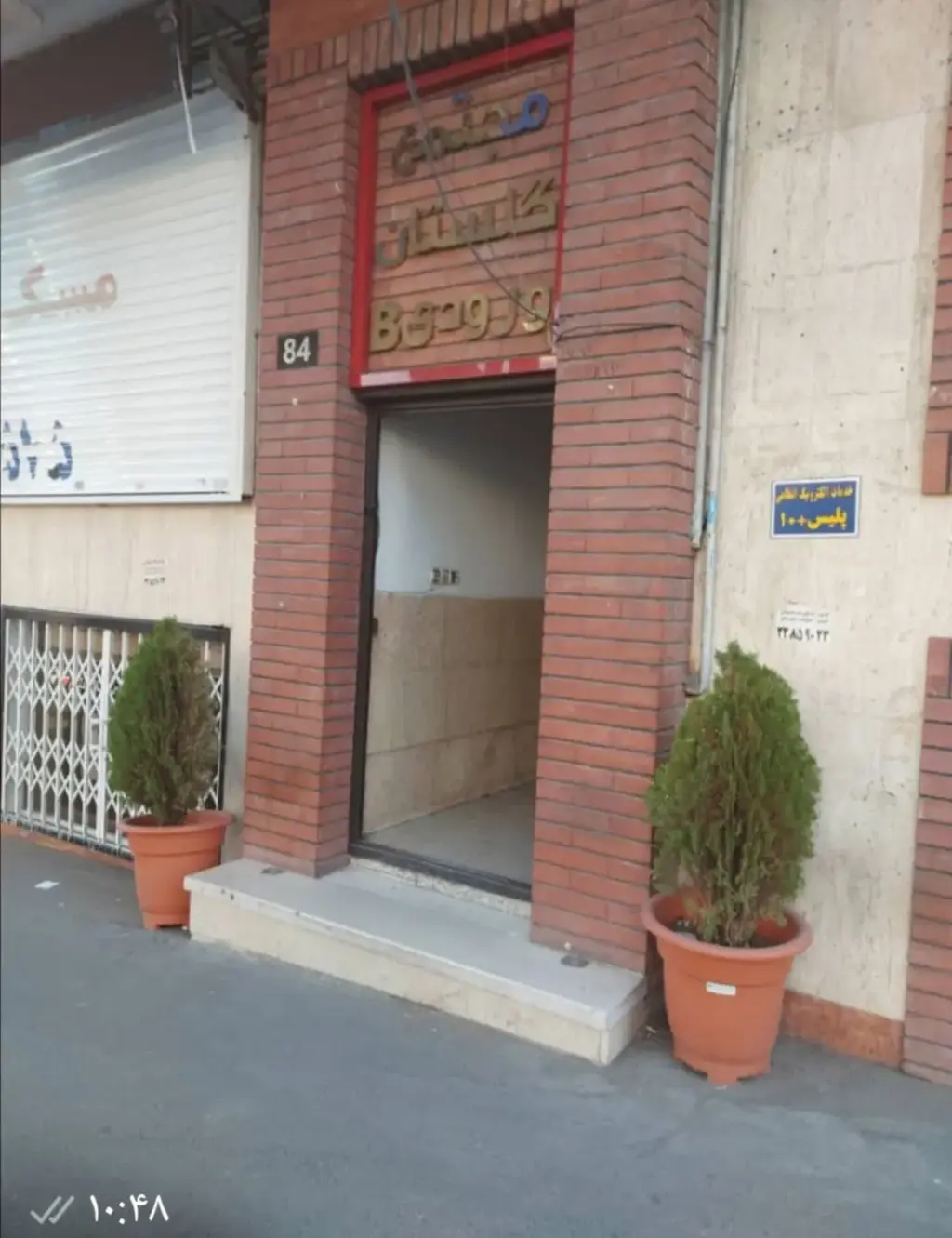 اجاره اداری و تجاری 50 متری در جنت‌آباد جنوبی - تصویر 3