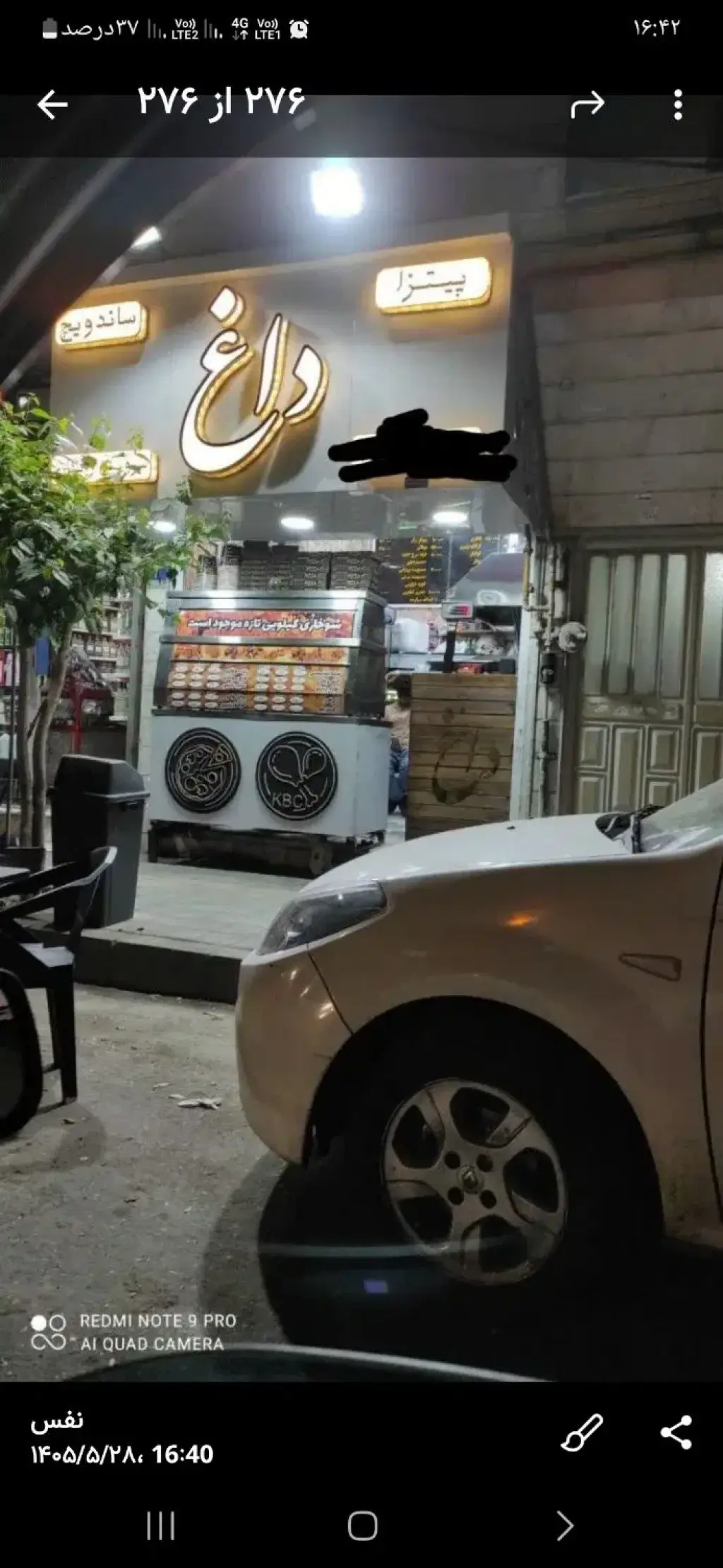 اجاره اداری و تجاری 12 متری در ابوذر