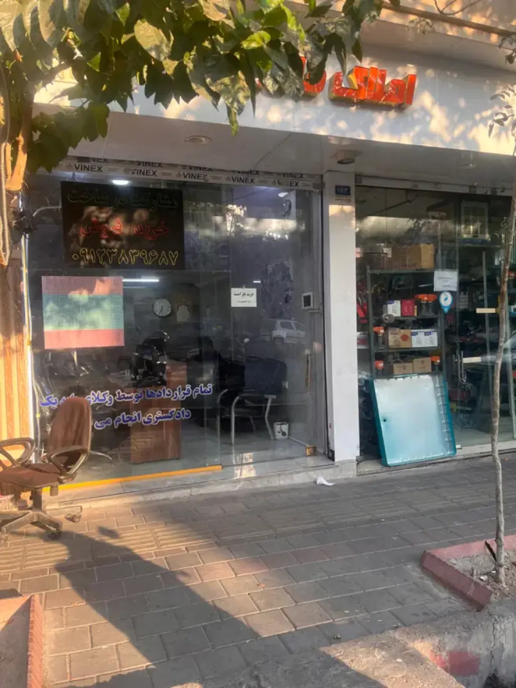 اجاره اداری و تجاری 15 متری در سهروردی - تصویر 2