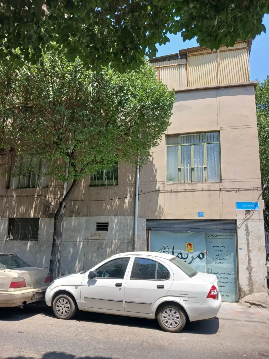 فروش خانه و ویلا 100 متری در جوادیه