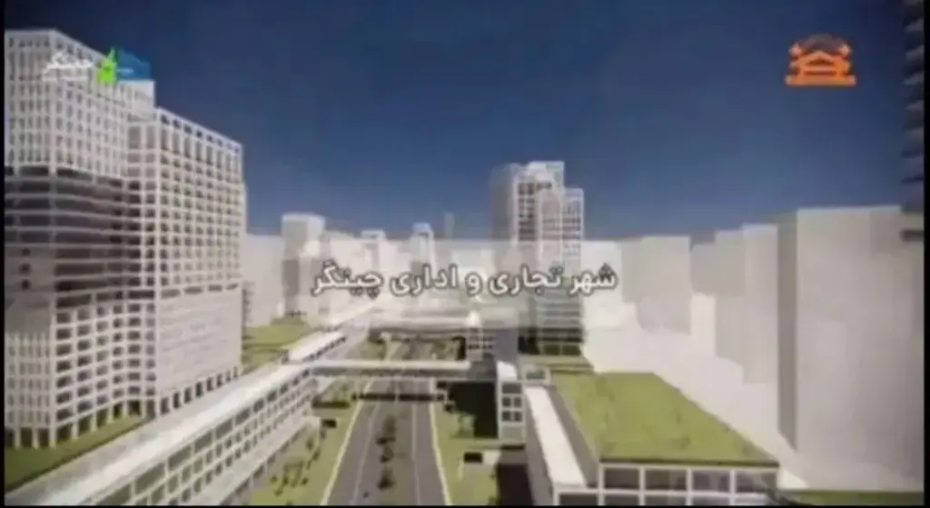 پیشفروش ملک 8 متری در شهرک چیتگر