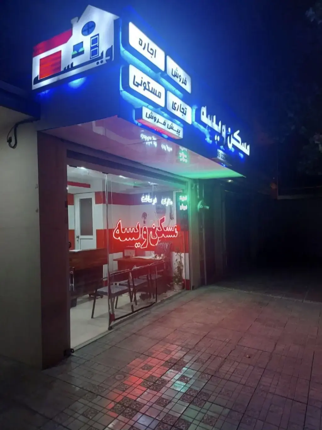 اجاره آپارتمان 150 متری در نازیآباد