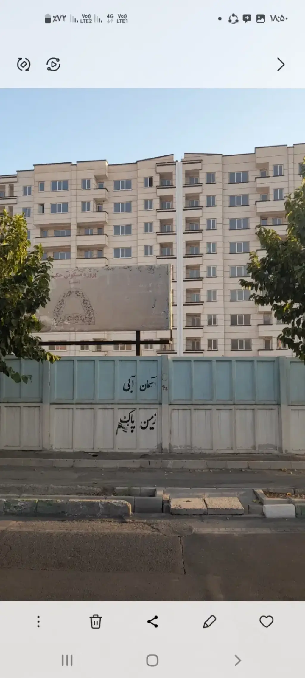 اجاره آپارتمان 115 متری در ارم - تصویر 2