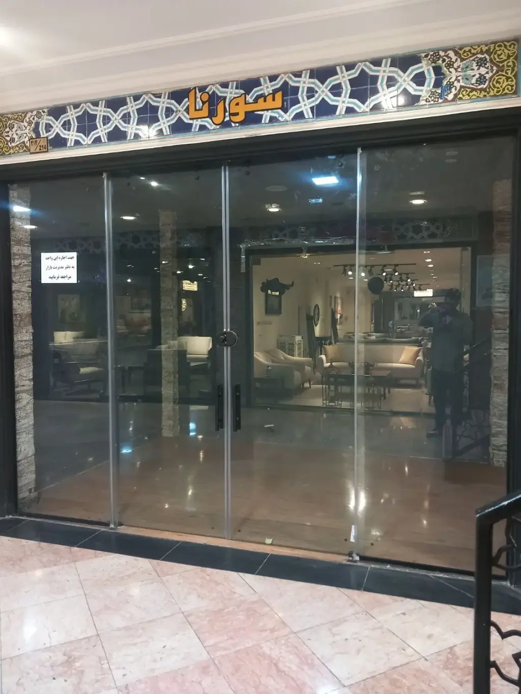اجاره اداری و تجاری 13 متری در یافت‌آباد - تصویر 2