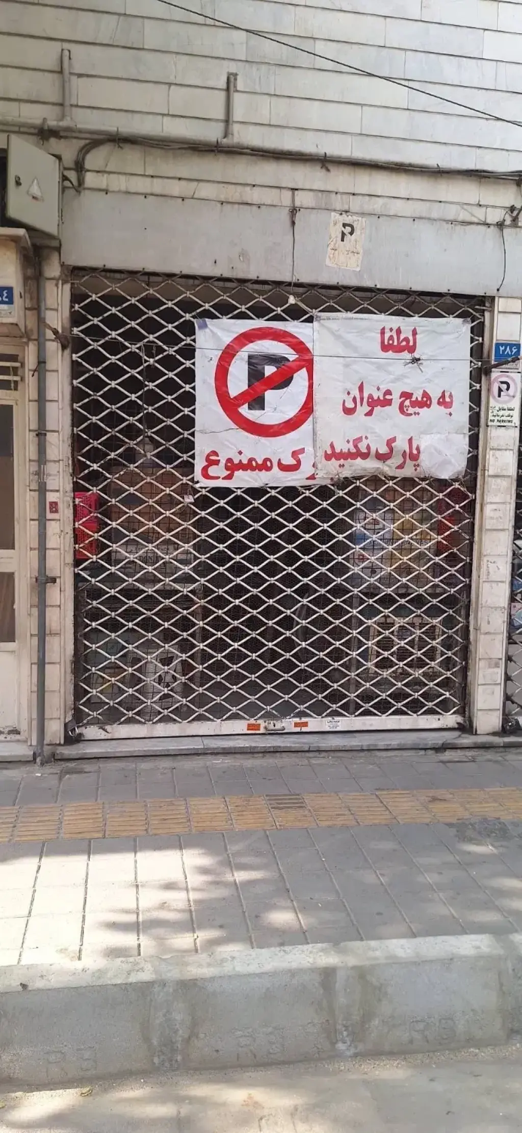 اجاره اداری و تجاری 10 متری در خاوران - تصویر 3