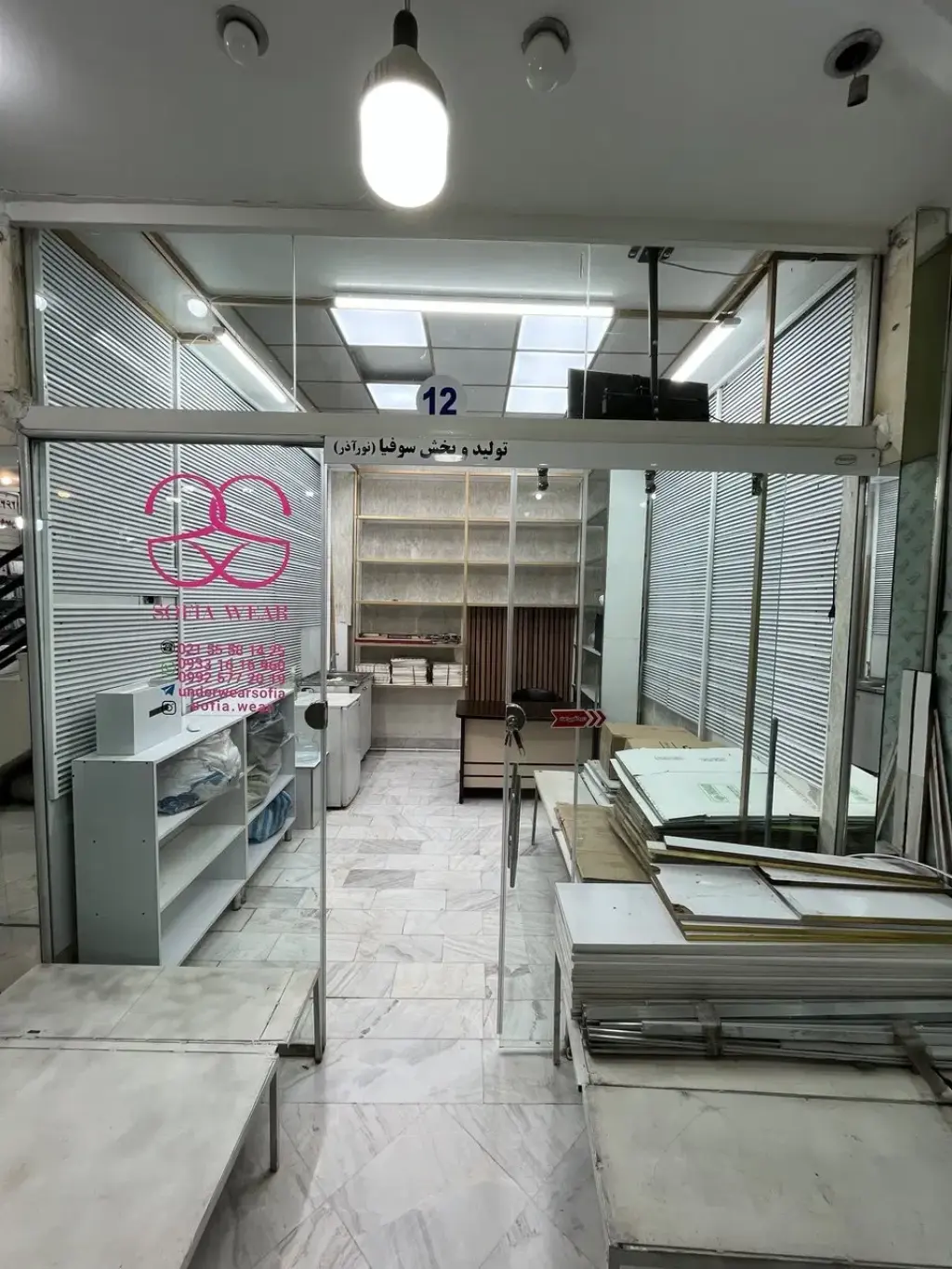 اجاره اداری و تجاری 13 متری در بازار