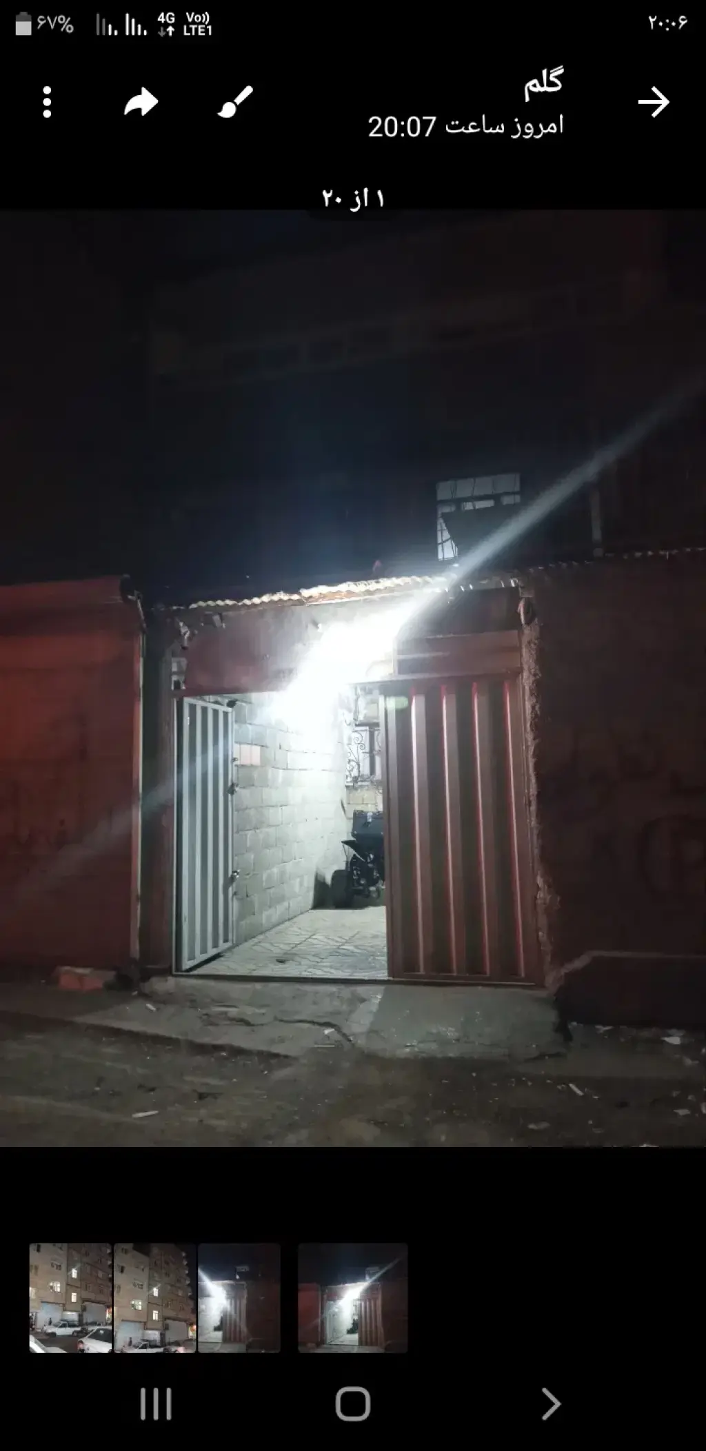اجاره اداری و تجاری 320 متری در شهرک ابوذر