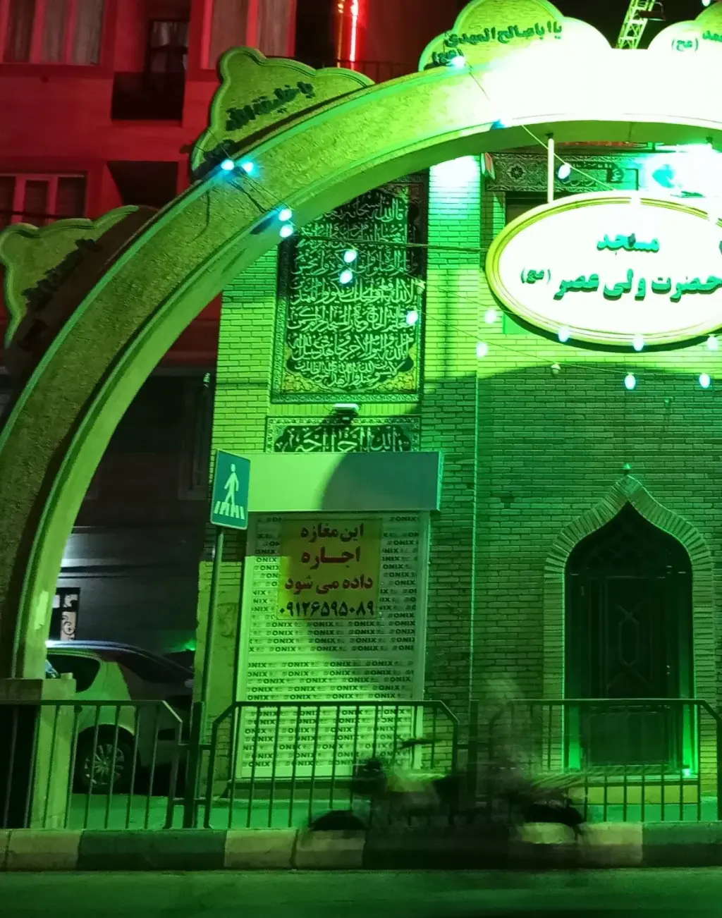 اجاره اداری و تجاری 7 متری در مجیدیه